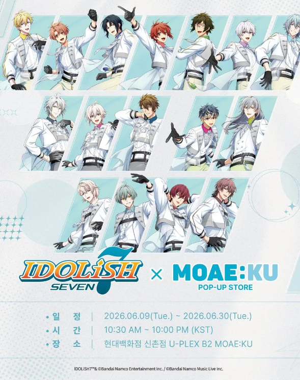 아이돌리쉬세븐 X 모애쿠 콜라보 팝업