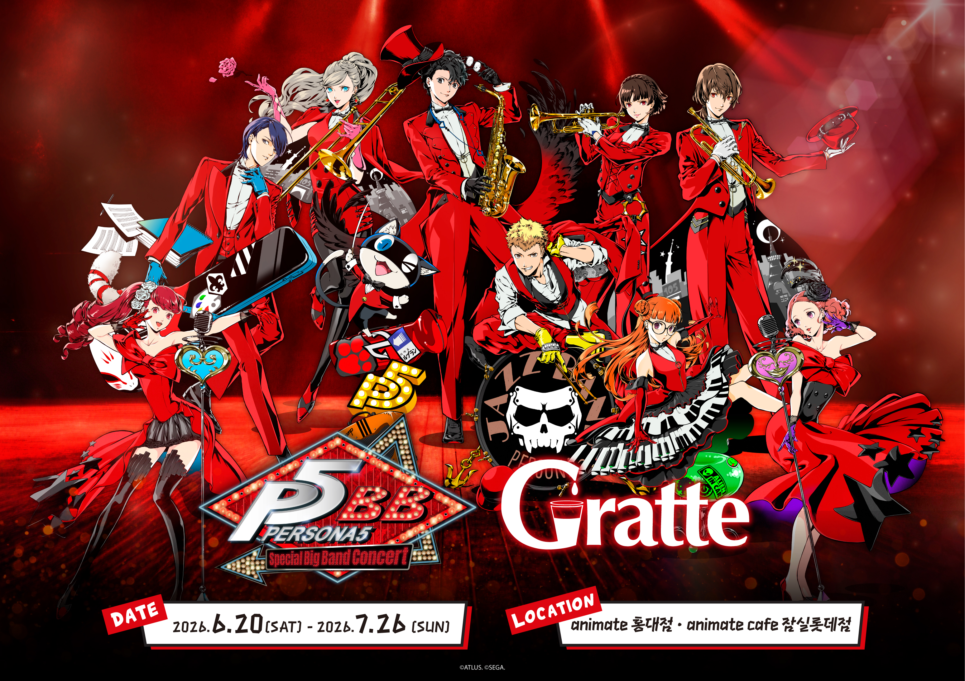 PERSONA 5 Special Big Band Concert x Gratte